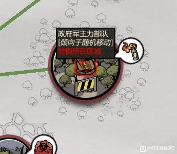 歸家異途2 (HomeBehind 2) 新手知識點分享