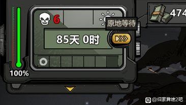 歸家異途2 (HomeBehind 2) 新手知識點分享