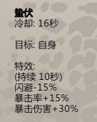 歸家異途2 (HomeBehind 2) 全職業分析與加點推薦
