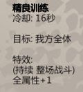 歸家異途2 (HomeBehind 2) 全職業分析與加點推薦