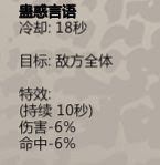 歸家異途2 (HomeBehind 2) 全職業分析與加點推薦