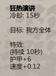 歸家異途2 (HomeBehind 2) 全職業分析與加點推薦