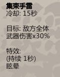 歸家異途2 (HomeBehind 2) 全職業分析與加點推薦