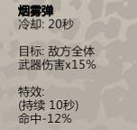 歸家異途2 (HomeBehind 2) 全職業分析與加點推薦