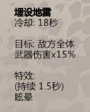歸家異途2 (HomeBehind 2) 全職業分析與加點推薦