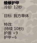 歸家異途2 (HomeBehind 2) 全職業分析與加點推薦