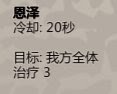 歸家異途2 (HomeBehind 2) 全職業分析與加點推薦
