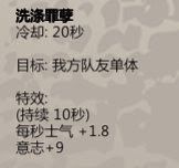 歸家異途2 (HomeBehind 2) 全職業分析與加點推薦