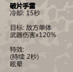 歸家異途2 (HomeBehind 2) 全職業分析與加點推薦