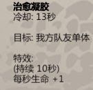 歸家異途2 (HomeBehind 2) 全職業分析與加點推薦