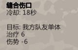 歸家異途2 (HomeBehind 2) 全職業分析與加點推薦