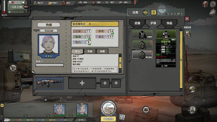 歸家異途2 (HomeBehind 2) 書籍效果分享