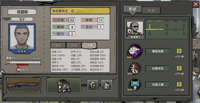 歸家異途2 (HomeBehind 2) 簡易開局概念分享
