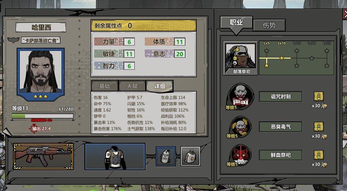 歸家異途2 (HomeBehind 2) 簡易開局概念分享