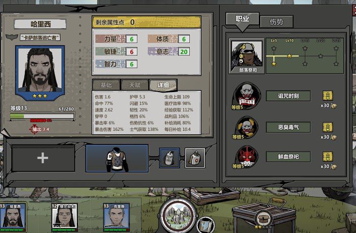 歸家異途2 (HomeBehind 2) 簡易開局概念分享