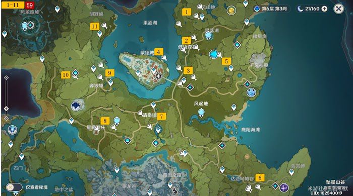 原神 (Genshin Impact) 蘋果採集線路推薦