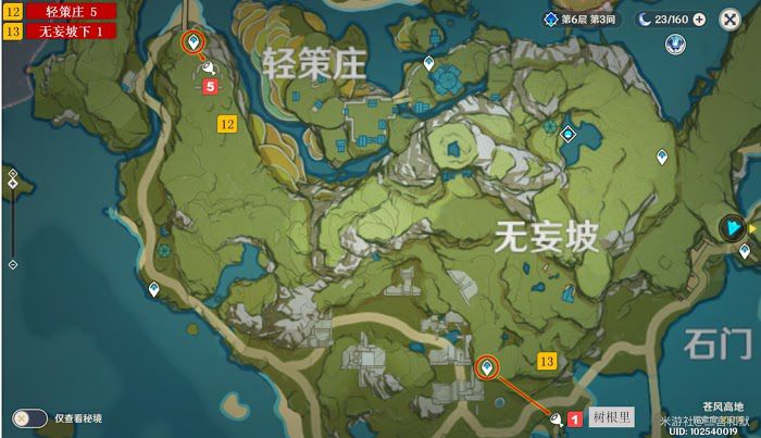 原神 (Genshin Impact) 蘋果採集線路推薦