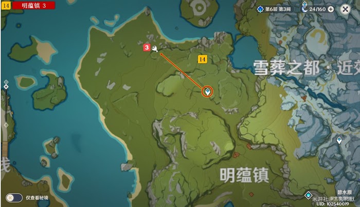 原神 (Genshin Impact) 蘋果採集線路推薦
