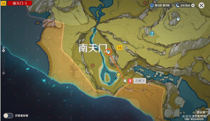 原神 (Genshin Impact) 蘋果採集線路推薦