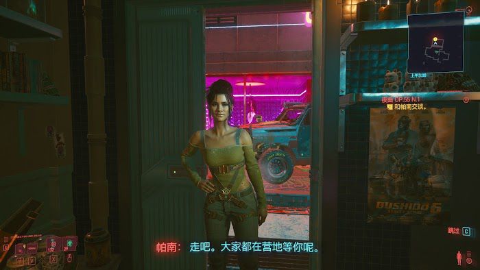 電馭叛客2077 (Cyberpunk 2077) 全結局劇情與前置任務分享