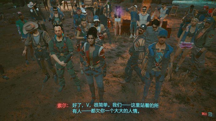電馭叛客2077 (Cyberpunk 2077) 全結局劇情與前置任務分享