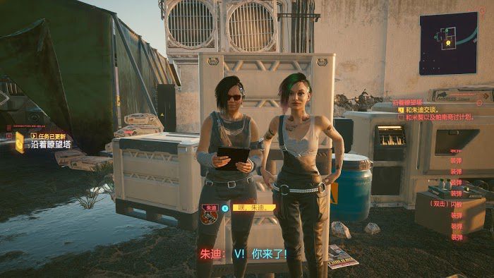 電馭叛客2077 (Cyberpunk 2077) 全結局劇情與前置任務分享
