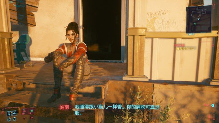 電馭叛客2077 (Cyberpunk 2077) 全結局劇情與前置任務分享