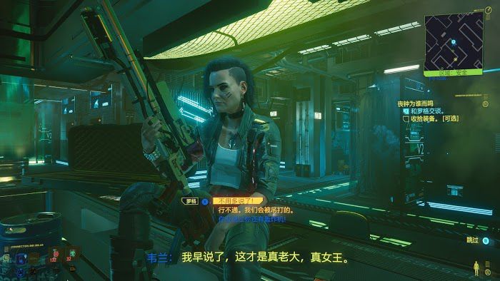 電馭叛客2077 (Cyberpunk 2077) 全結局劇情與前置任務分享