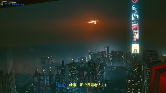 電馭叛客2077 (Cyberpunk 2077) 全結局劇情與前置任務分享