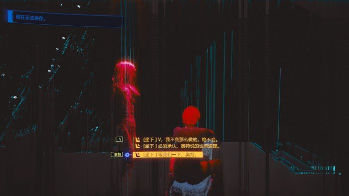 電馭叛客2077 (Cyberpunk 2077) 全結局劇情與前置任務分享