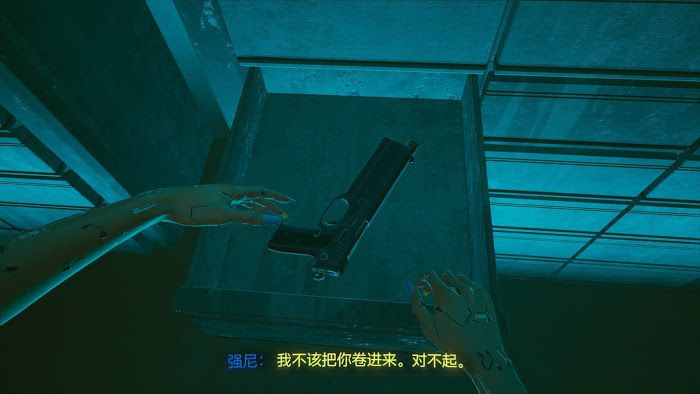 電馭叛客2077 (Cyberpunk 2077) 全結局劇情與前置任務分享