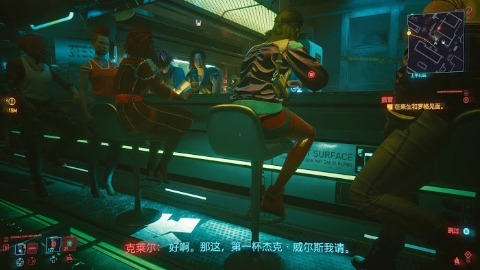 電馭叛客2077 (Cyberpunk 2077) 全結局劇情與前置任務分享