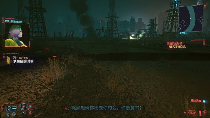 電馭叛客2077 (Cyberpunk 2077) 全結局劇情與前置任務分享