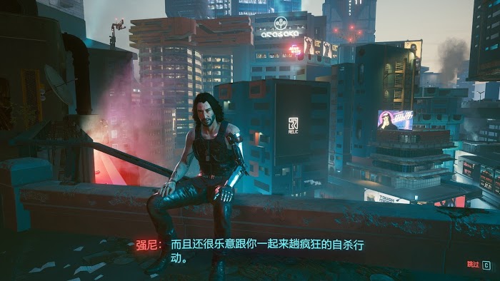 電馭叛客2077 (Cyberpunk 2077) 全結局劇情與前置任務分享