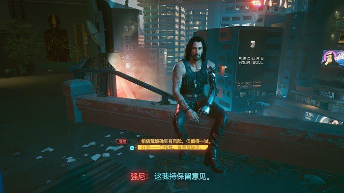 電馭叛客2077 (Cyberpunk 2077) 全結局劇情與前置任務分享