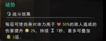 鬼谷八荒 (Guigubahuang) 地獄難度槍修攻略