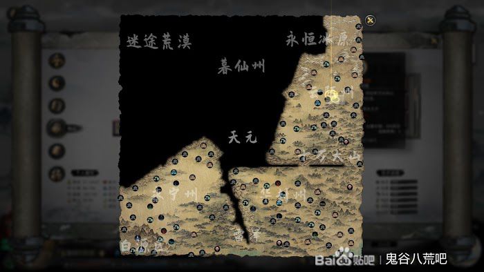 鬼谷八荒 (Guigubahuang) 刷元嬰化神材料小技巧