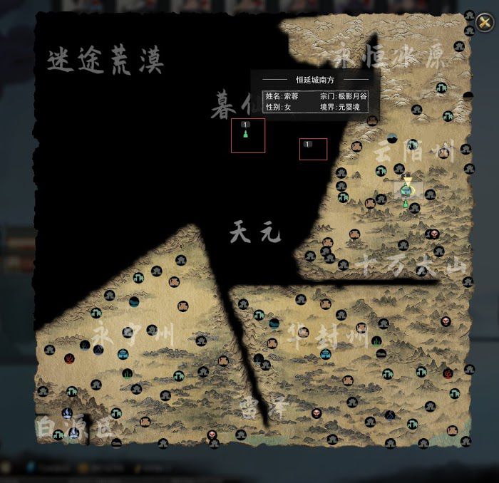 鬼谷八荒 (Guigubahuang) 道侶選擇與養成心得