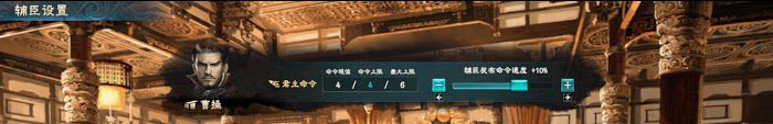 三國群英傳 8 內政管理系統詳解