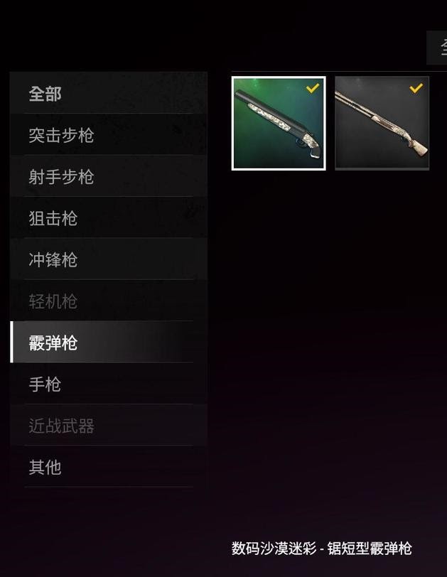 絕地求生 (Playerunknown's Battlegrounds) 雪地通行證第五周任務達成技巧介紹