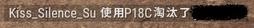 絕地求生 (Playerunknown's Battlegrounds) 雪地通行證第五周任務達成技巧介紹