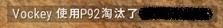 絕地求生 (Playerunknown's Battlegrounds) 雪地通行證第五周任務達成技巧介紹