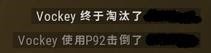 絕地求生 (Playerunknown's Battlegrounds) 雪地通行證第五周任務達成技巧介紹