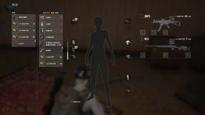 絕地求生 (Playerunknown's Battlegrounds) 雪地最佳打野位置推薦