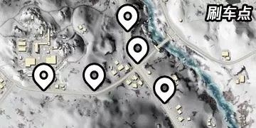 絕地求生 (Playerunknown's Battlegrounds) 雪地最佳打野位置推薦