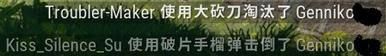 絕地求生 (Playerunknown's Battlegrounds) 雪地通行證手榴彈任務攻略