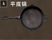 絕地求生 (Playerunknown's Battlegrounds) 持槍、收槍跑速度全解析