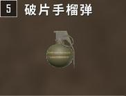 絕地求生 (Playerunknown's Battlegrounds) 持槍、收槍跑速度全解析