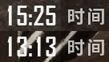 絕地求生 (Playerunknown's Battlegrounds) 持槍、收槍跑速度全解析