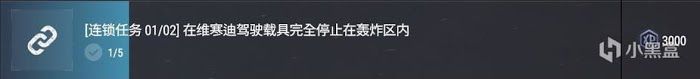 絕地求生 (Playerunknown's Battlegrounds) 雪地潛水、轟炸、破壞王通行證任務攻略